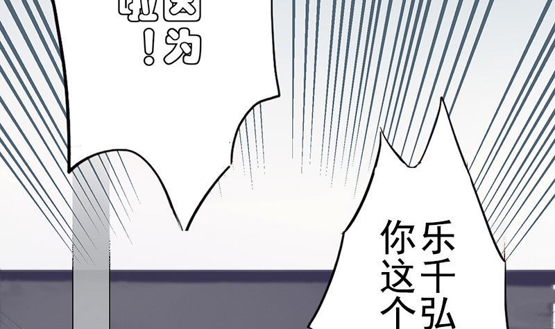 第1话 命运的再遇19