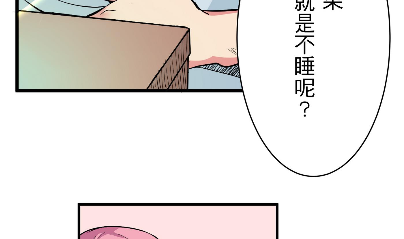 第19话 绣枕42