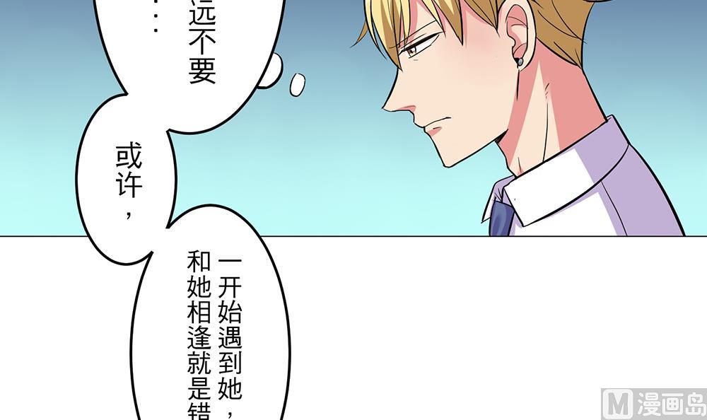 第28话 没有资格8