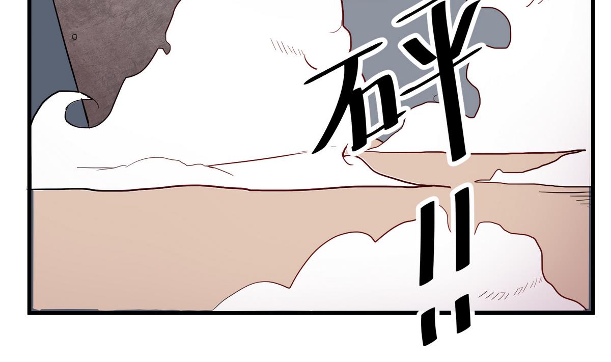 第14话 你在乎我吗？3