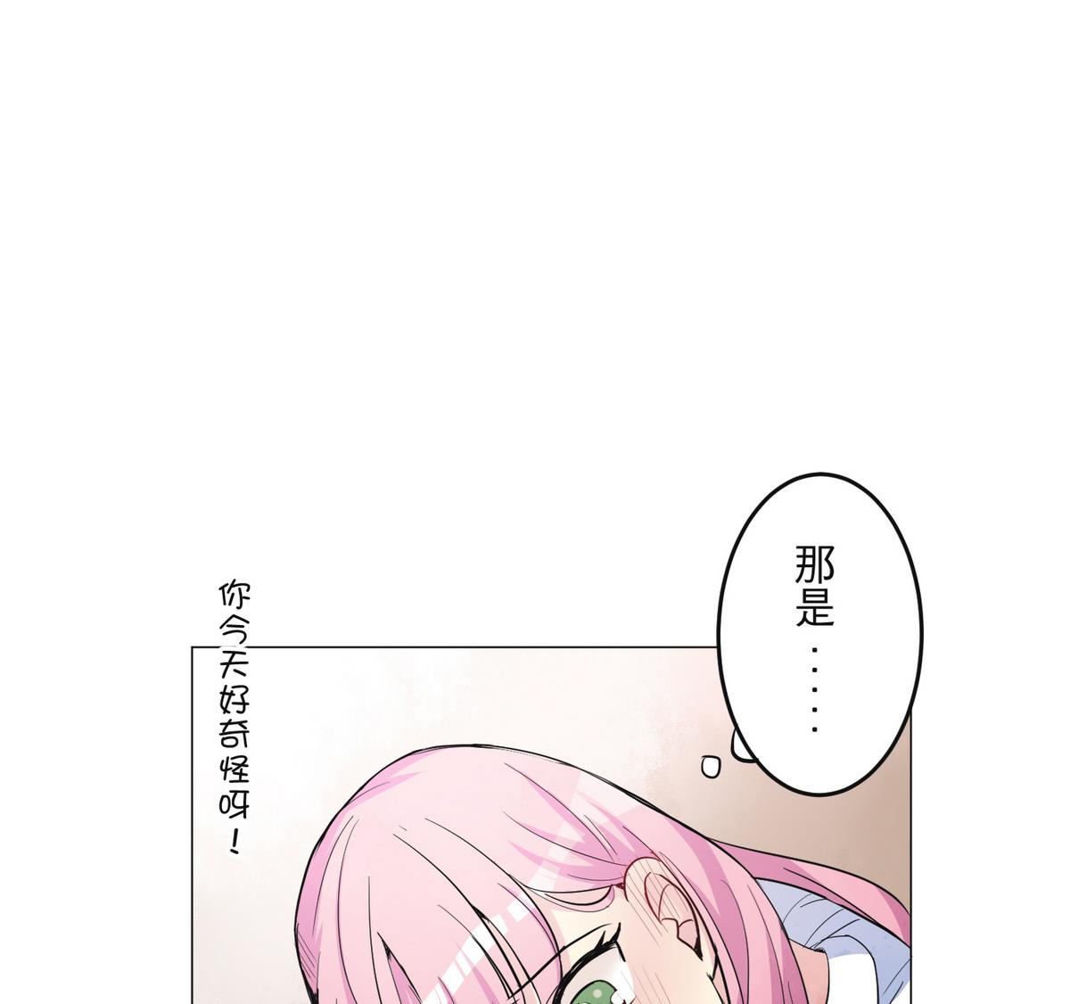第20话 少女心事36