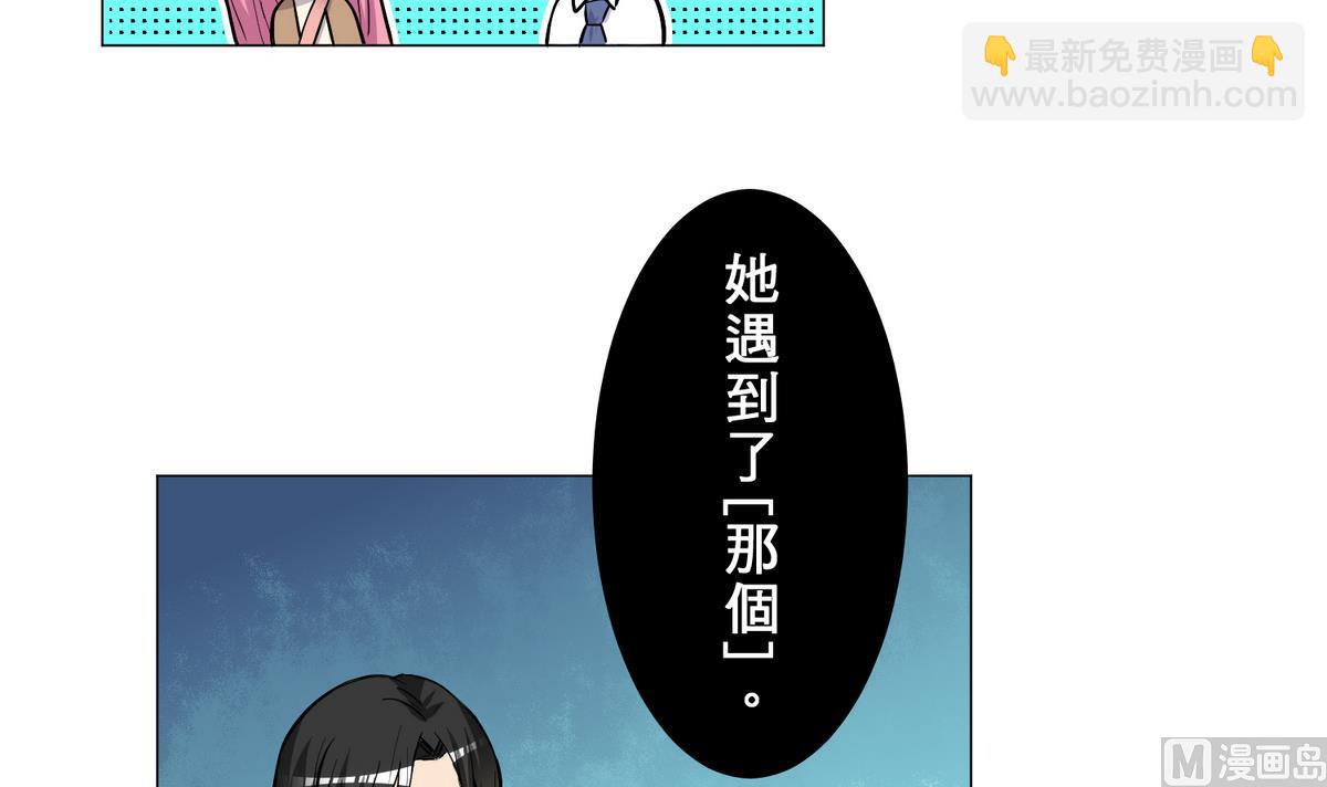 第26话 当头一棒14