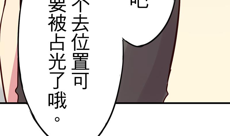 第6话 甜蜜的午餐34