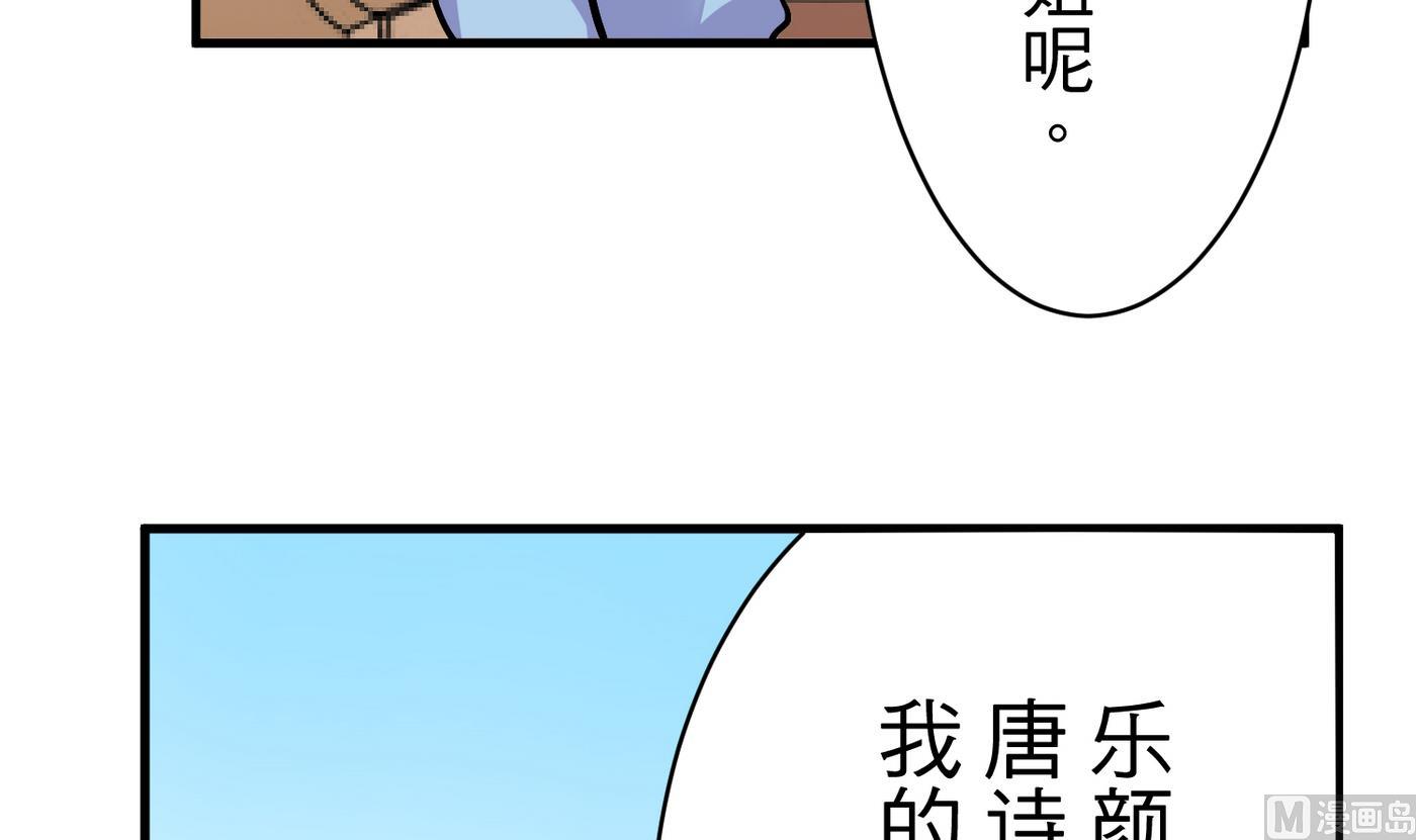 第18话 乐颜8