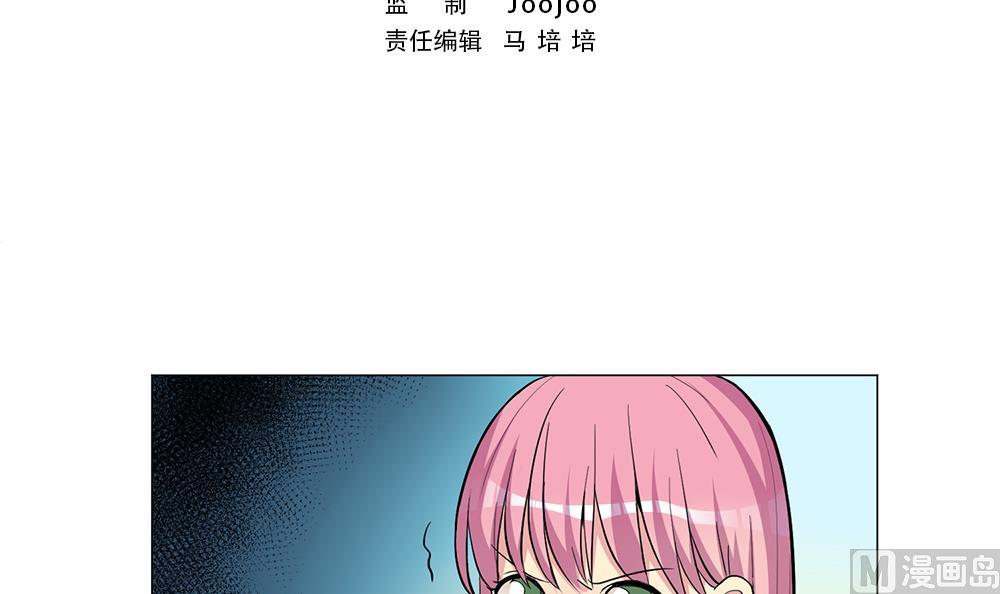 第27话 青蔷薇检测剂2