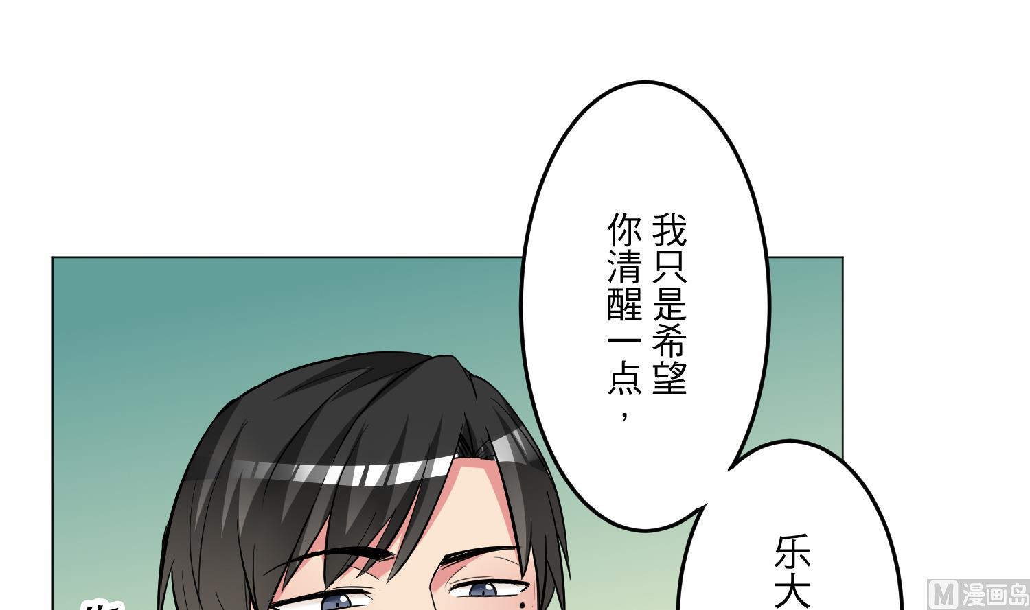 第28话 没有资格17
