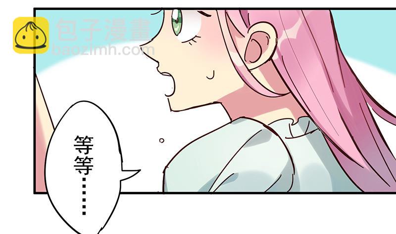 第3话 新生欢迎会54