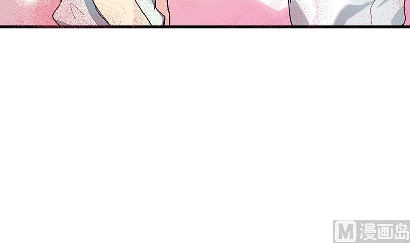 第5话 你要补偿我哦20