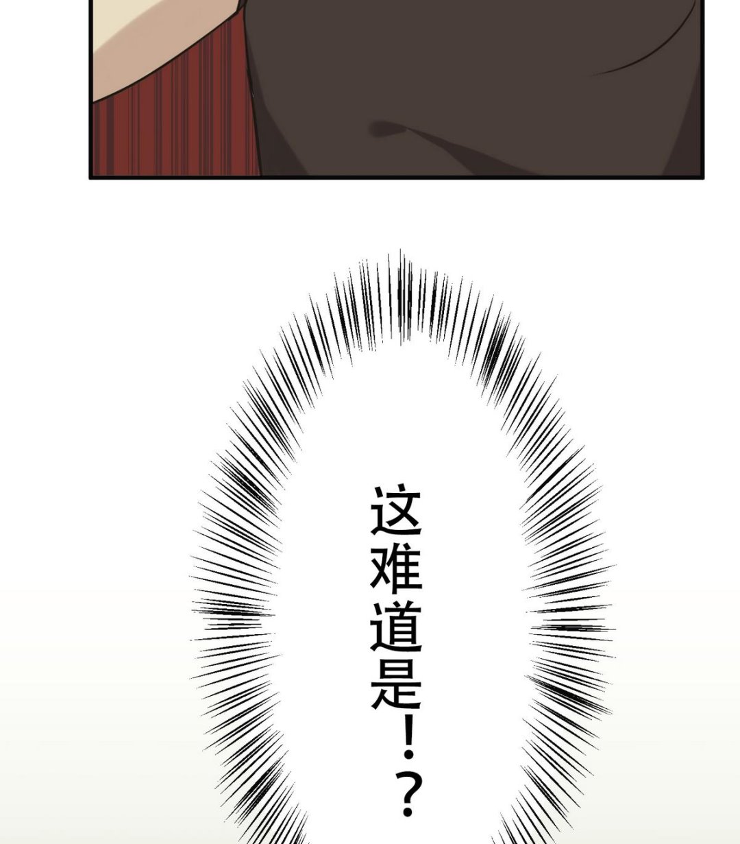 第15话 心疾49