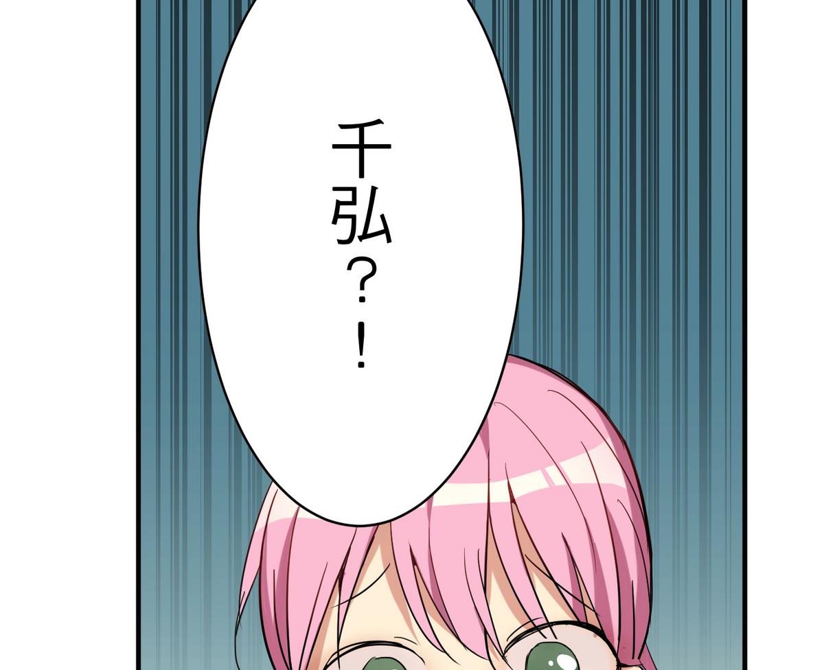第15话 心疾37