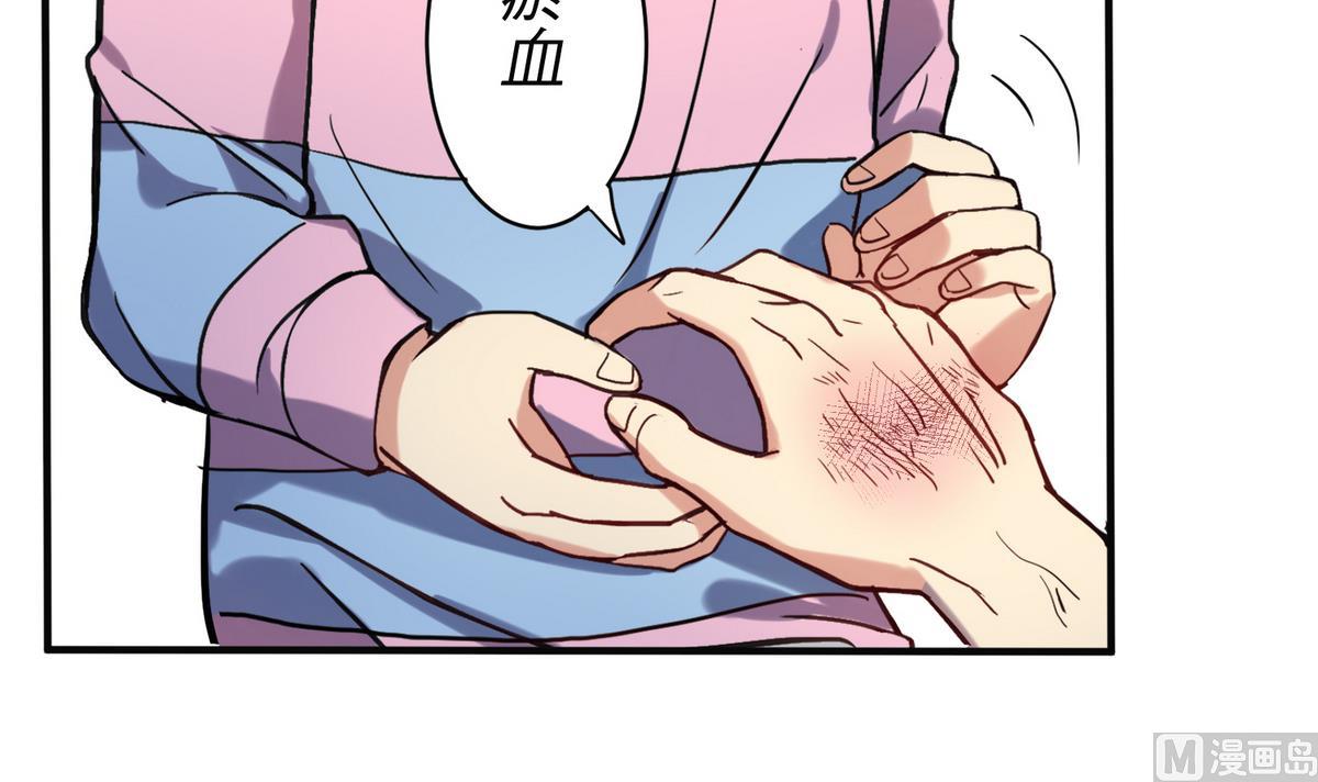 第15话 心疾47
