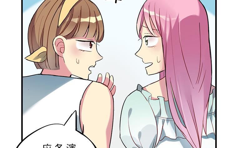 第2话 啊！是她？36