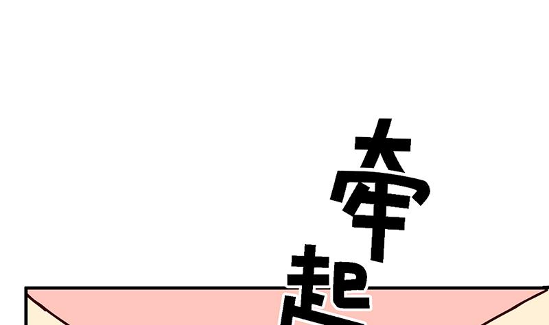 第3话 新生欢迎会48