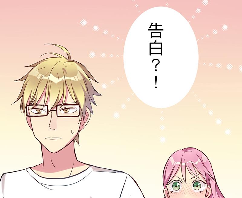 第3话 新生欢迎会61