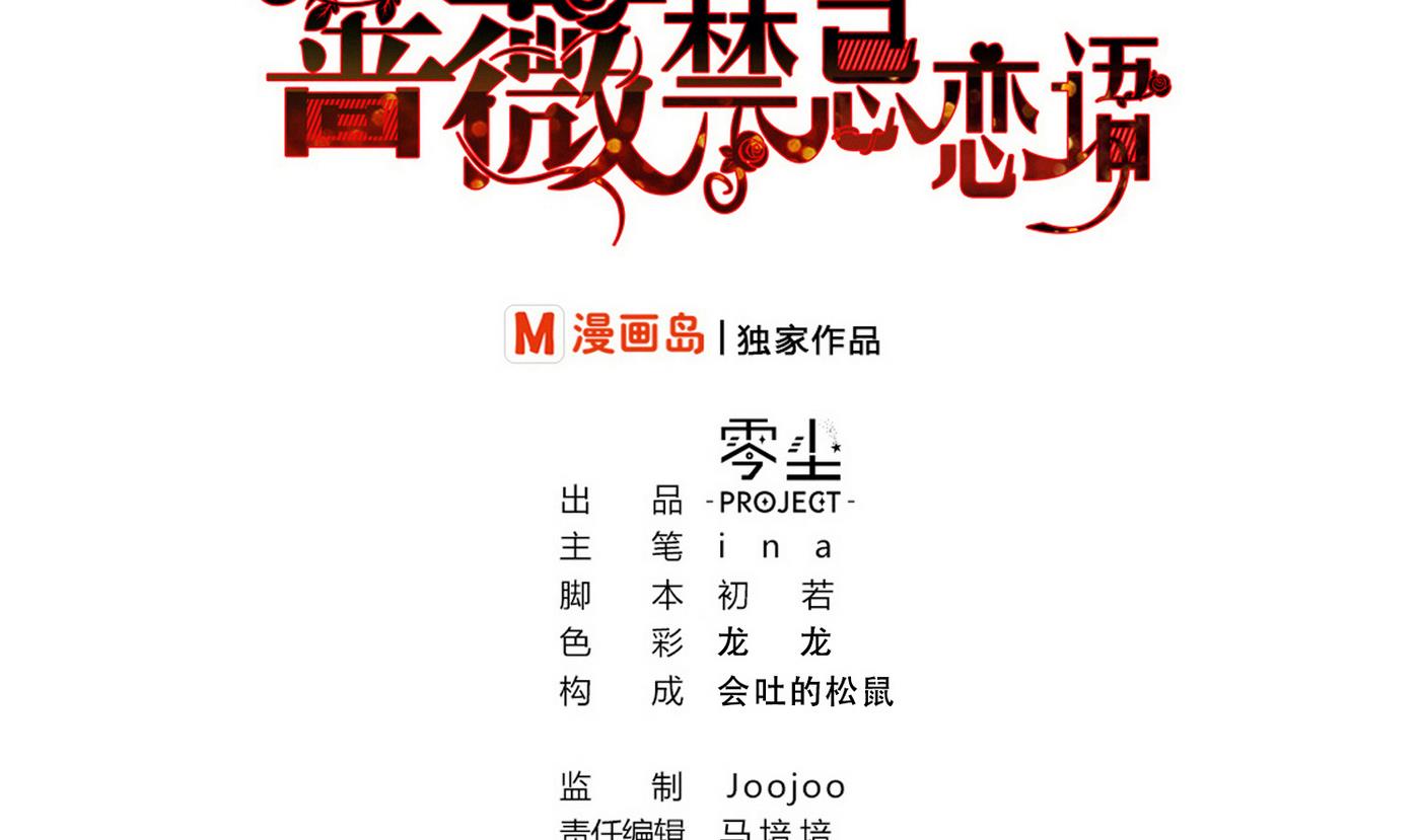 第19话 绣枕1