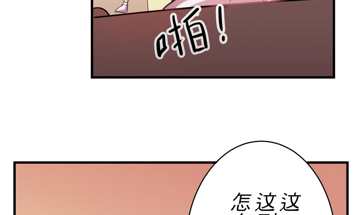 第12话 游乐园风波34
