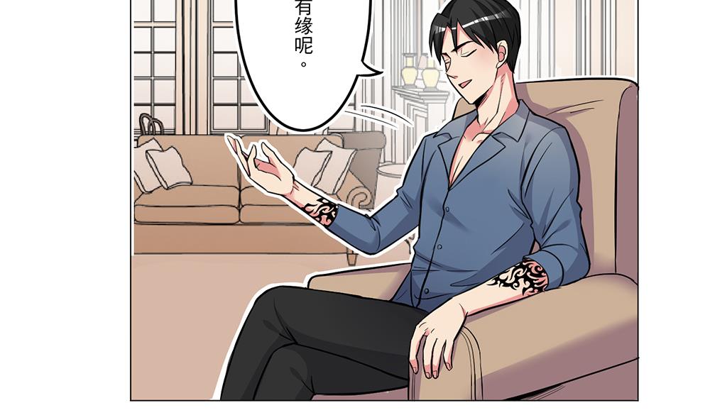 第26话 当头一棒4