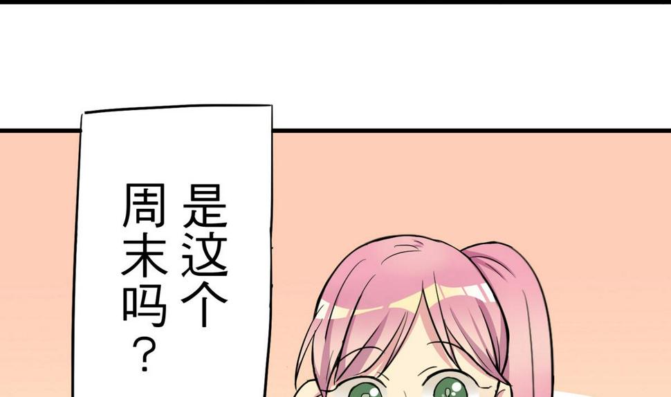 第10话 第一次约会12