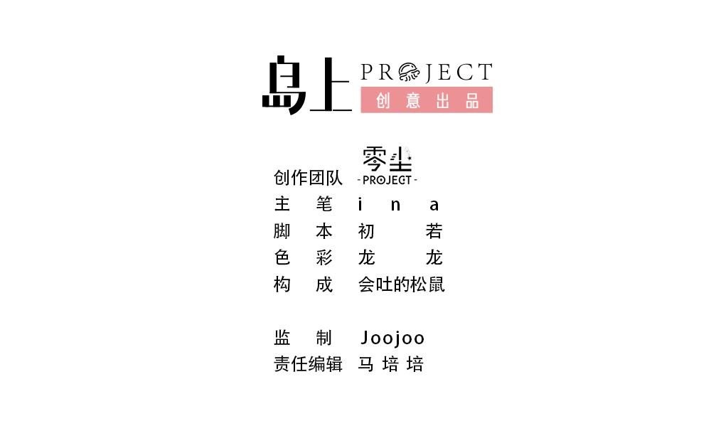 第23话 消失的吴迪1