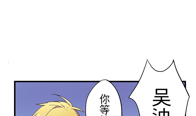 第7话 不安的骚乱30