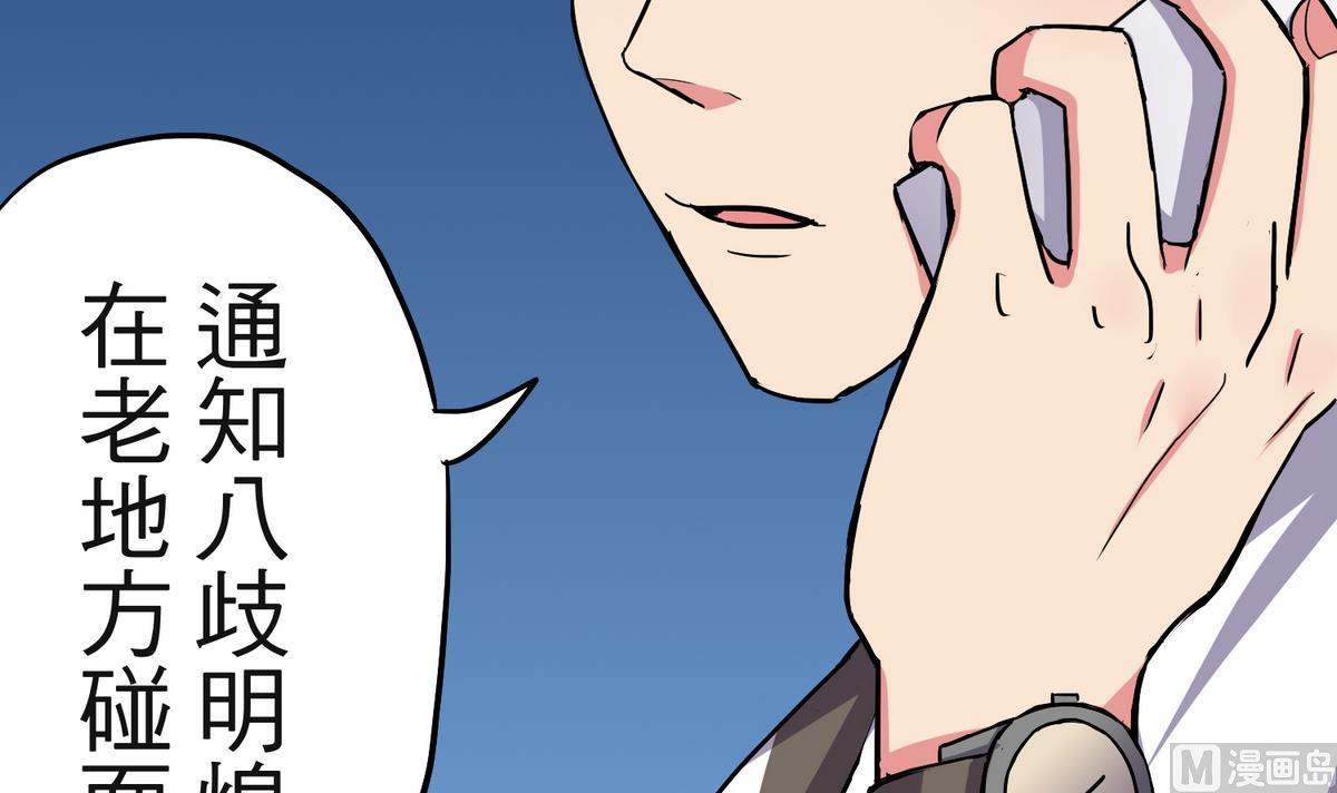 第8话 失衡的焦虑65