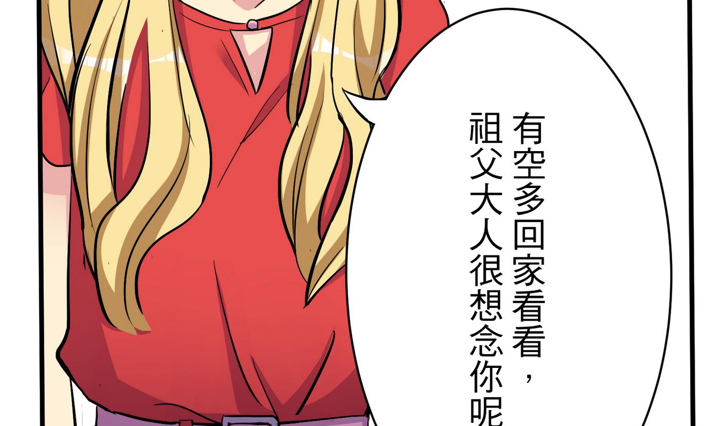 第18话 乐颜33