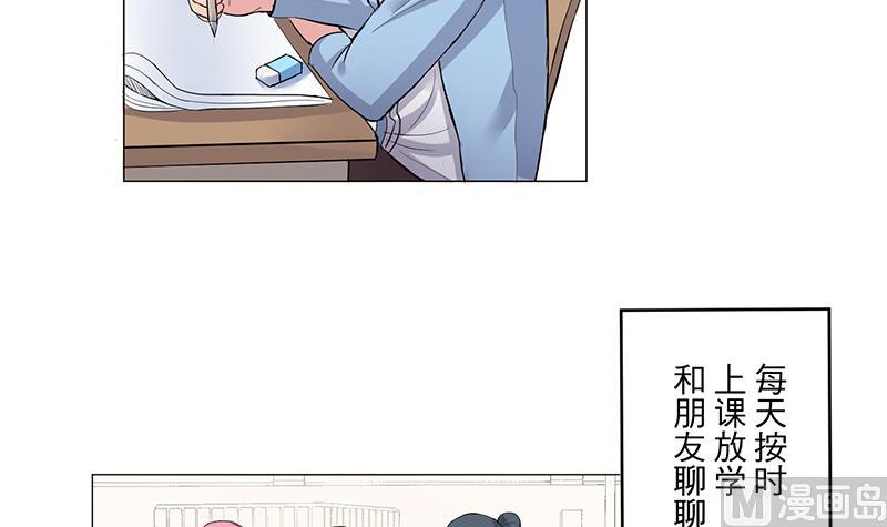 第21话 安全距离17