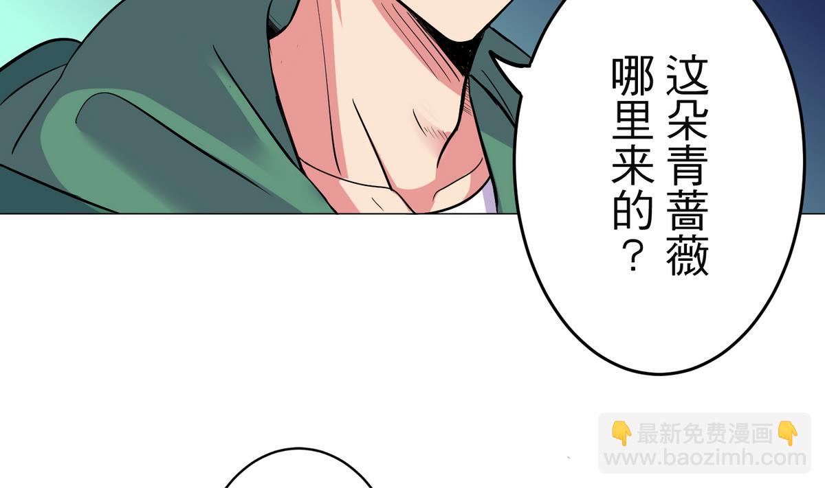 第24话 心烦意乱48