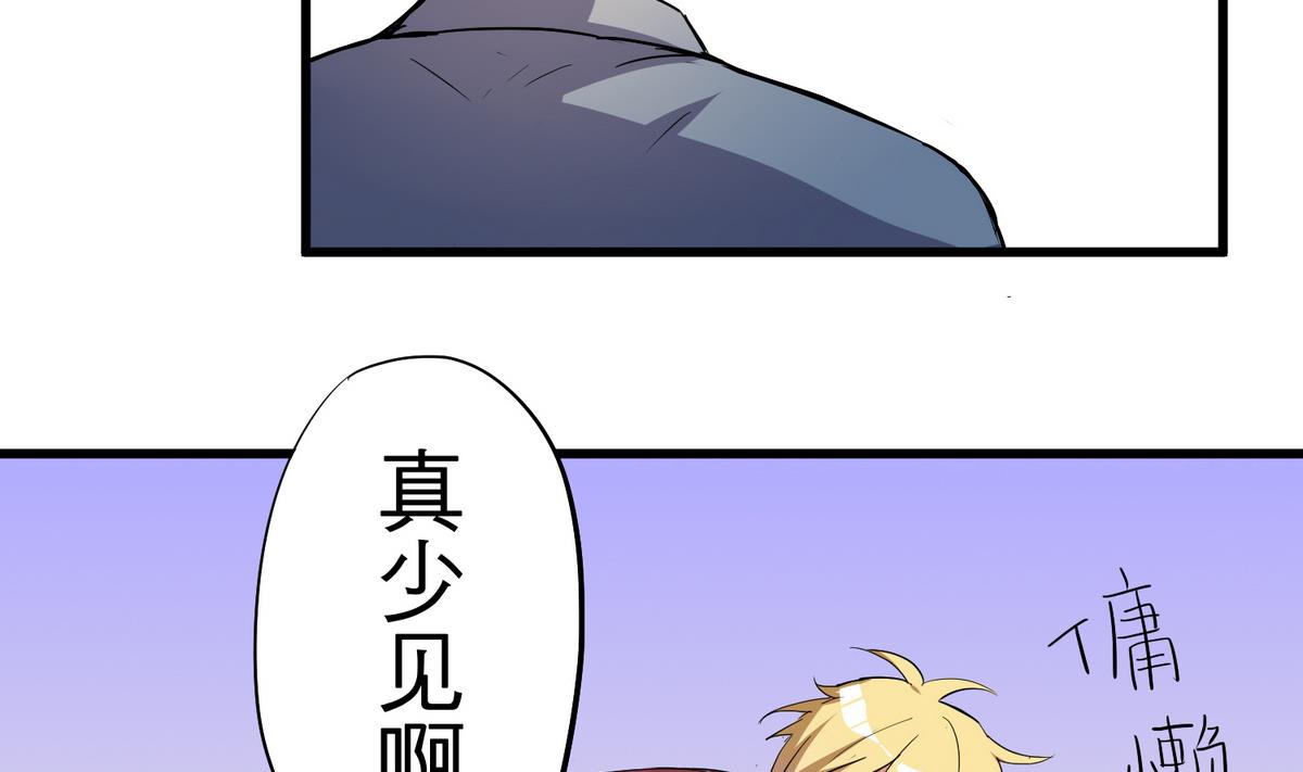 第9话 青蔷薇残像7