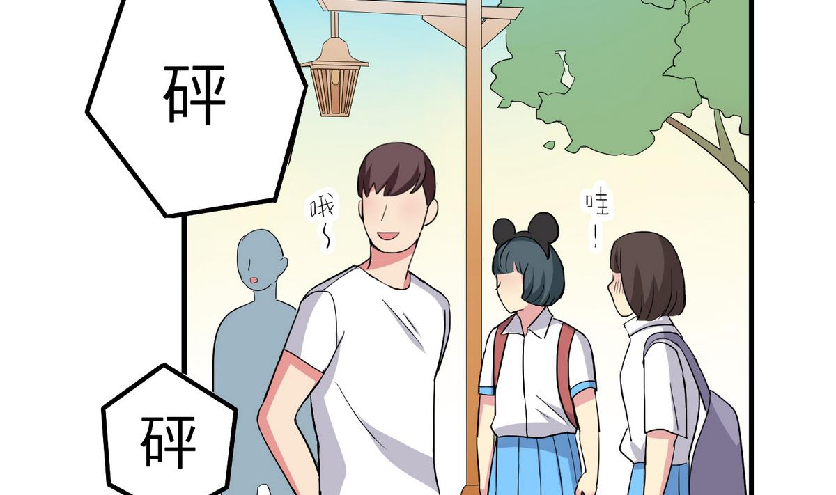 第11话 两小无猜3