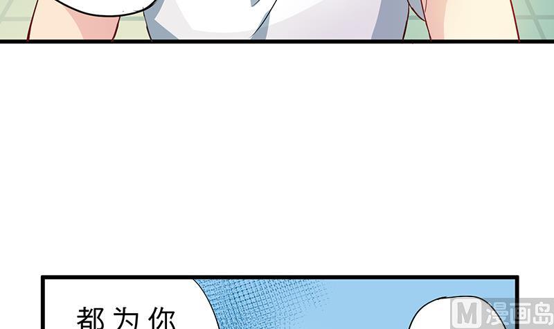 第4话 月下夜话26