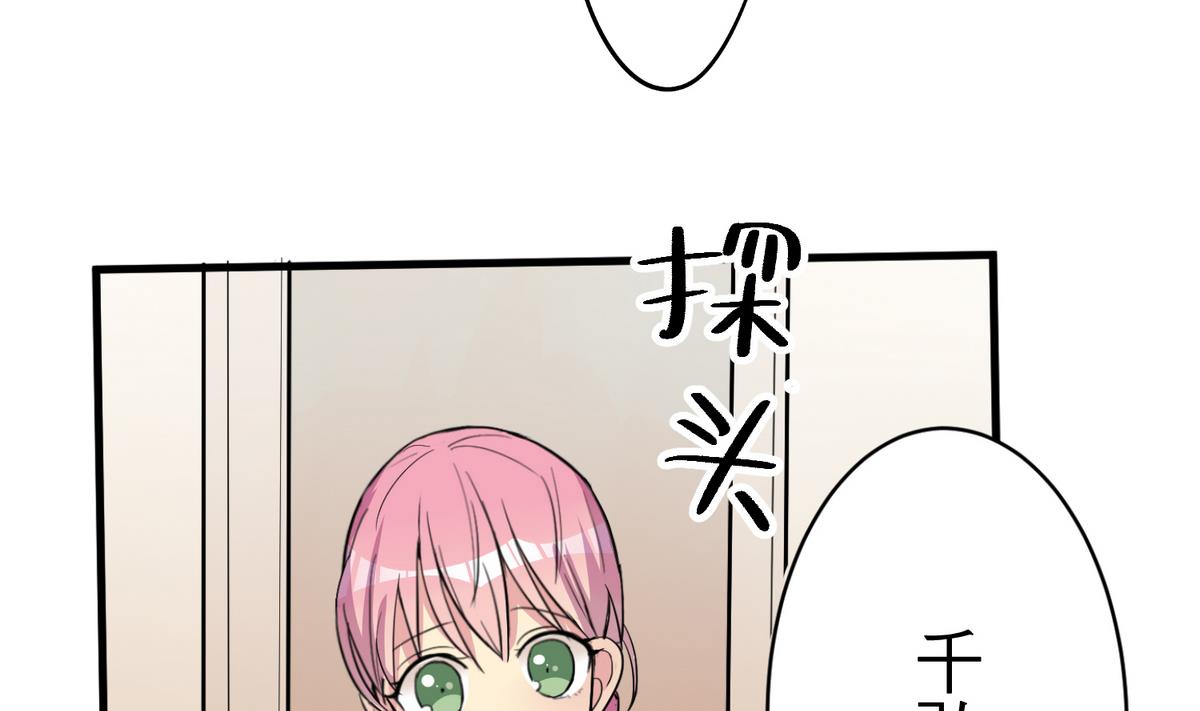 第17话 奇怪的家人13