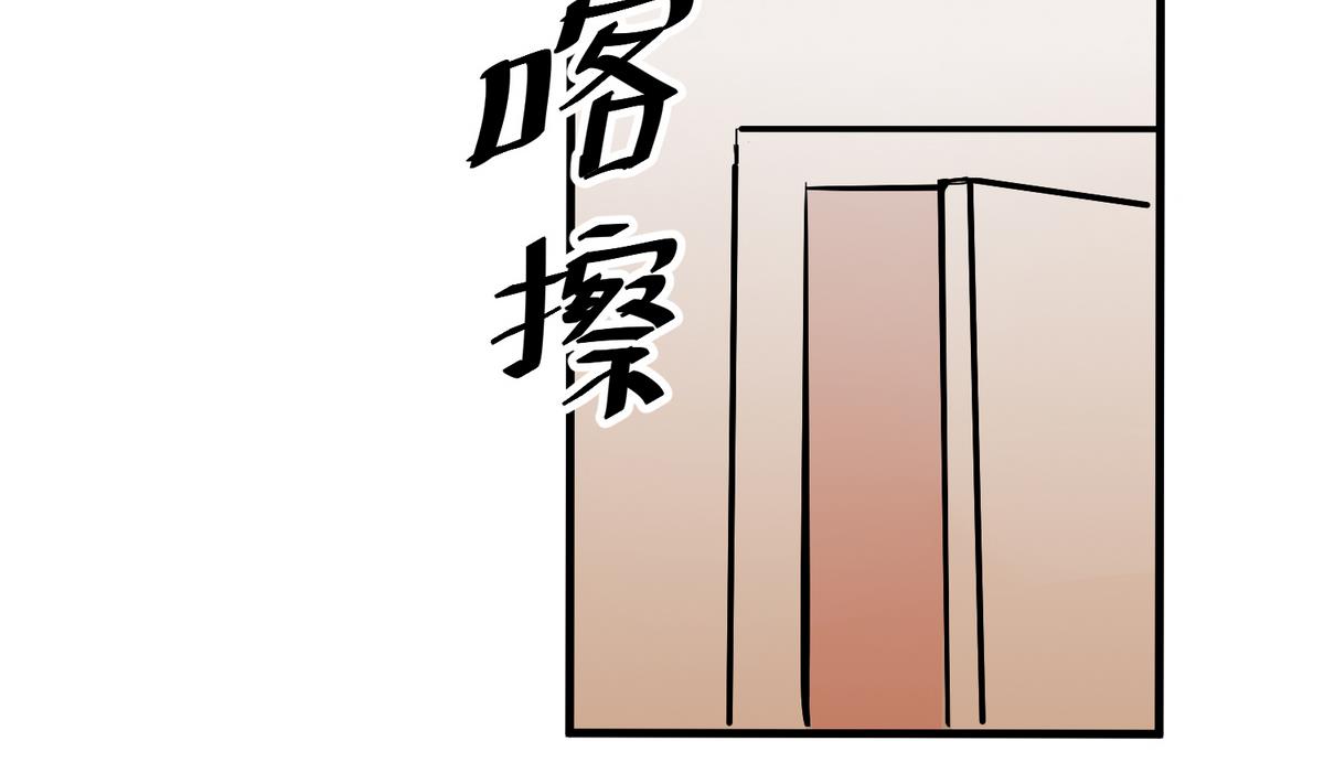 第17话 奇怪的家人3