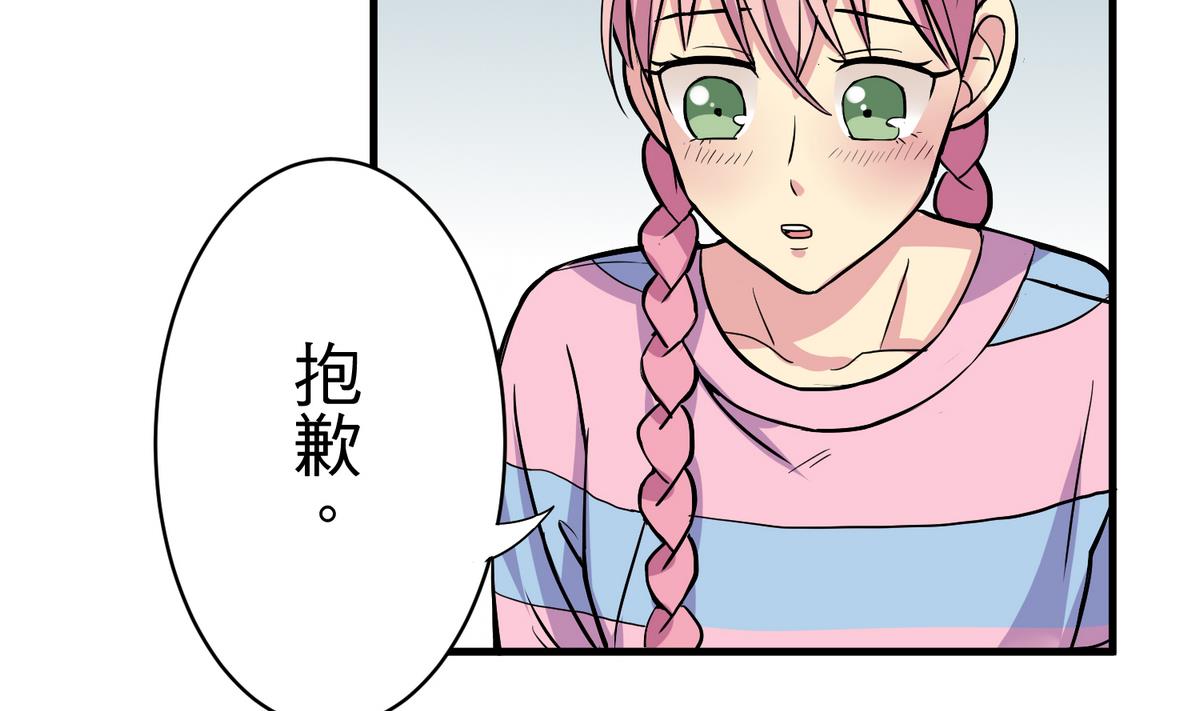 第17话 奇怪的家人24