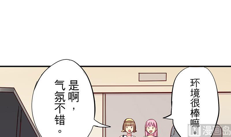 第3话 新生欢迎会5