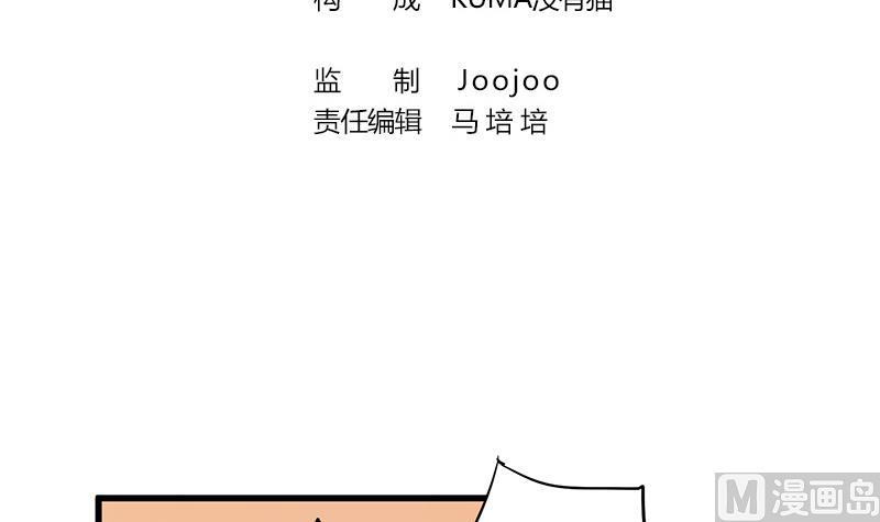 第7话 不安的骚乱2