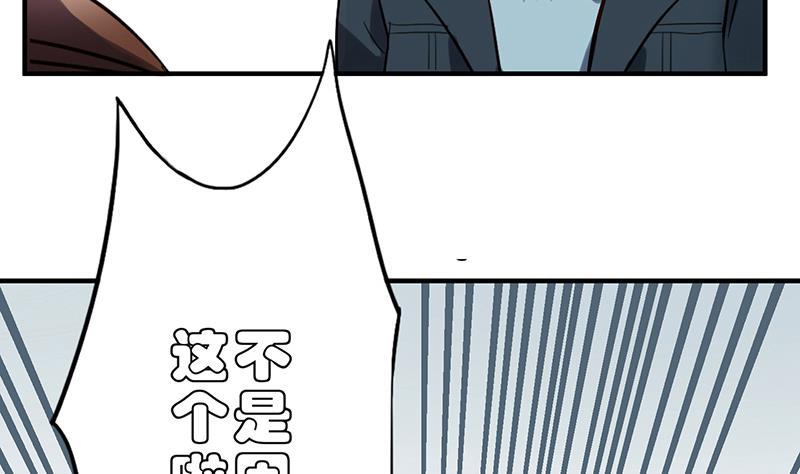 第1话 命运的再遇18