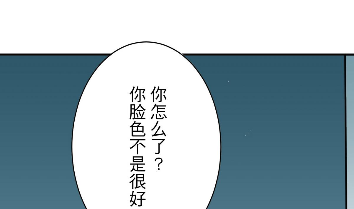第15话 心疾39