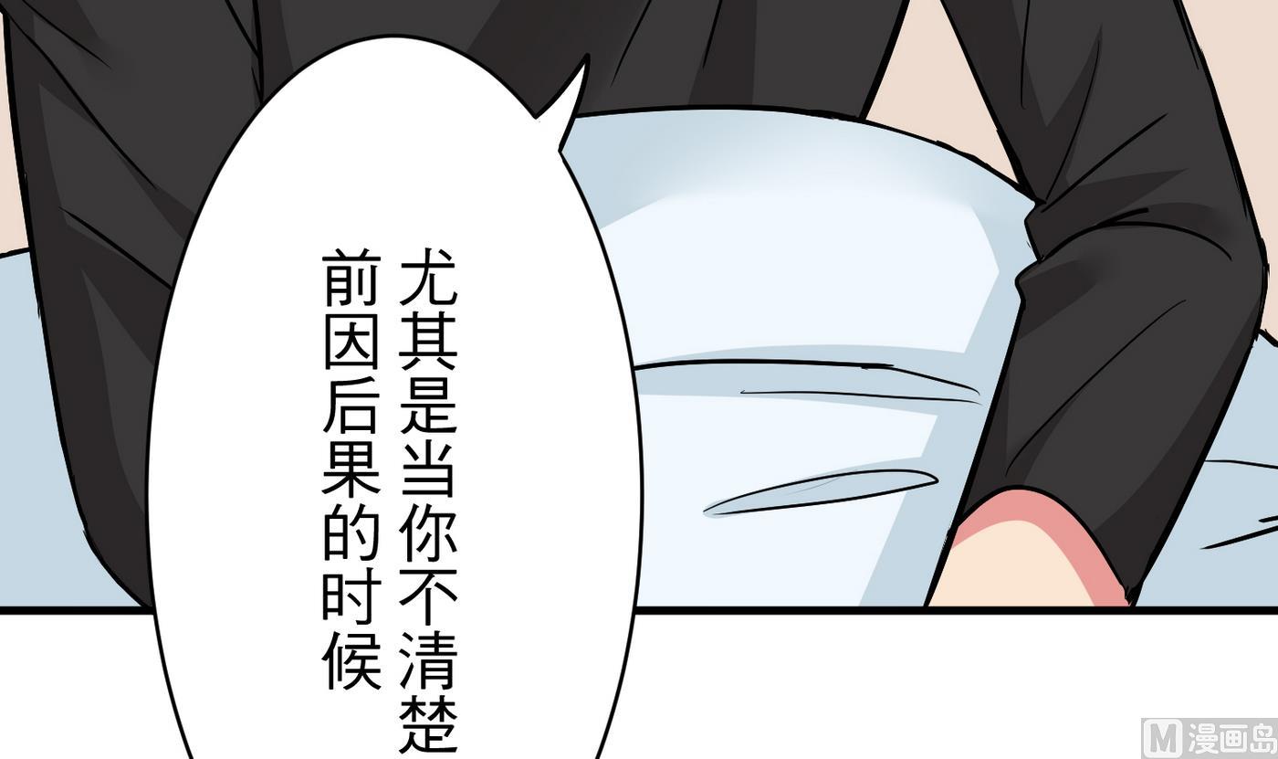 第19话 绣枕17