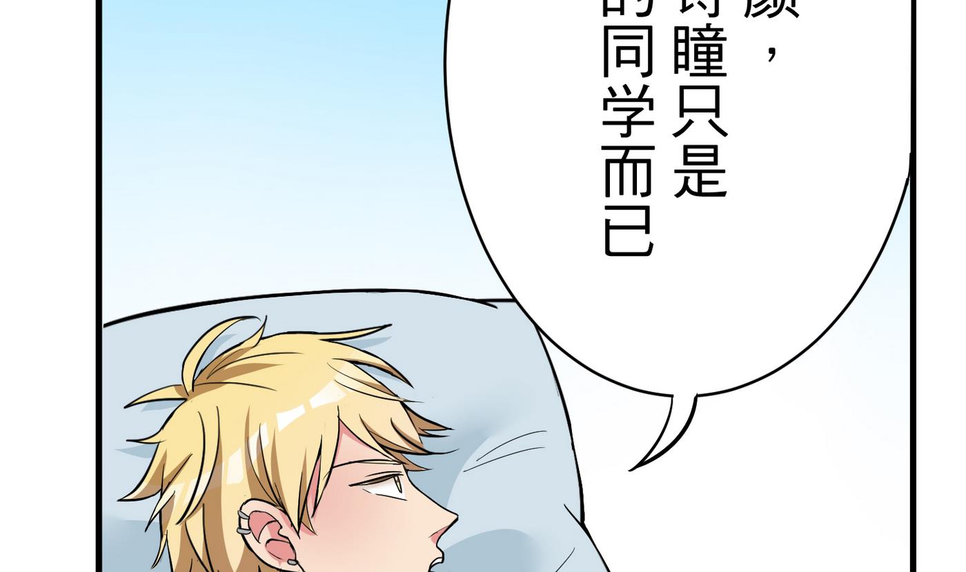 第18话 乐颜9