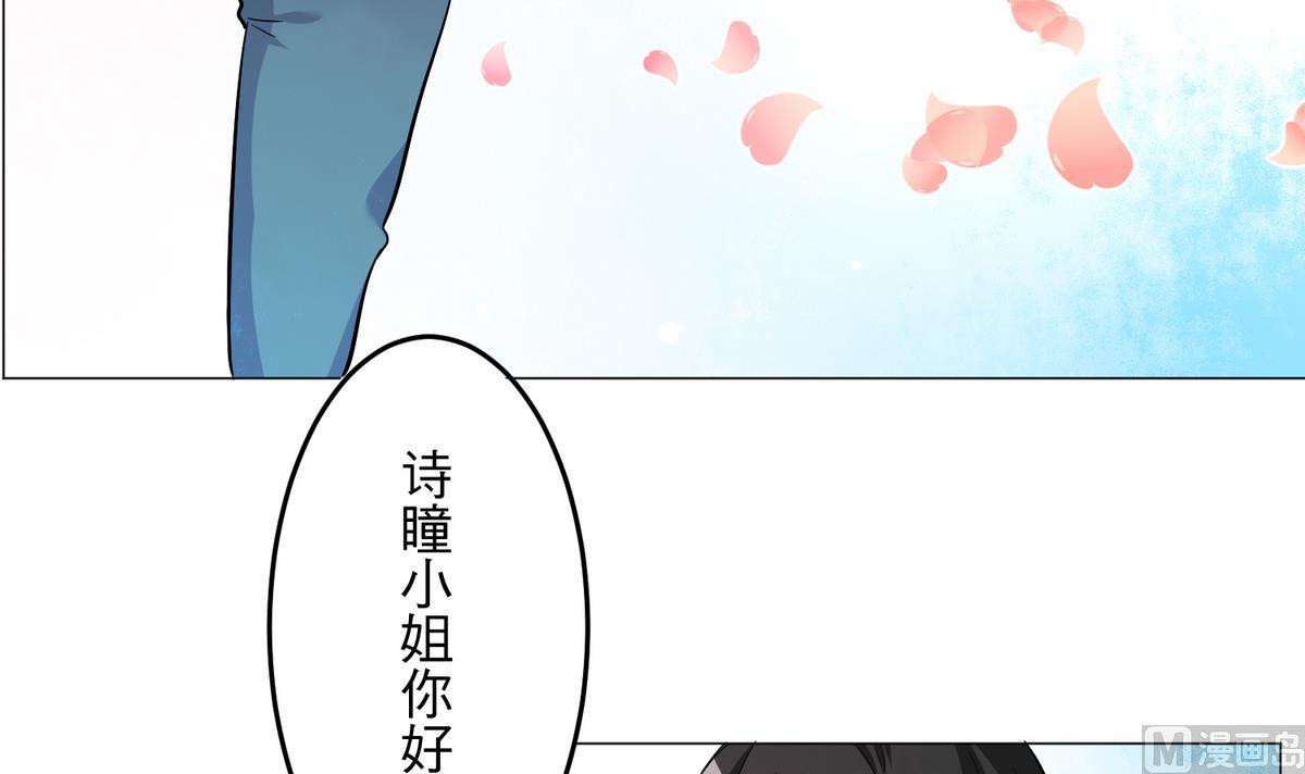 第25话 登徒浪子24