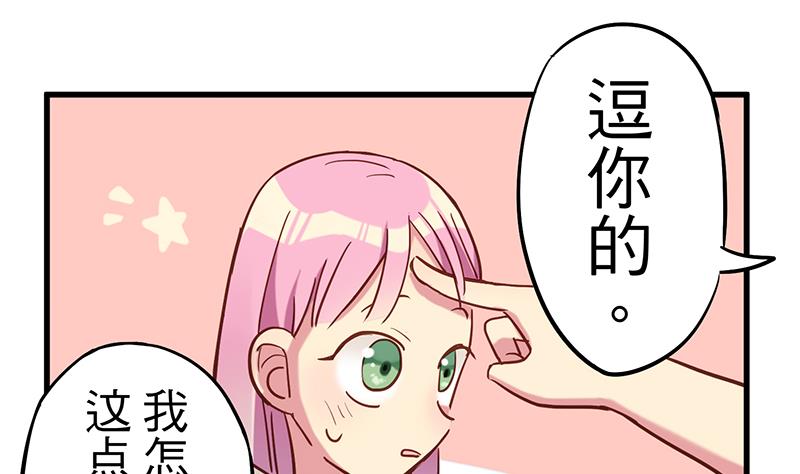 第6话 甜蜜的午餐78