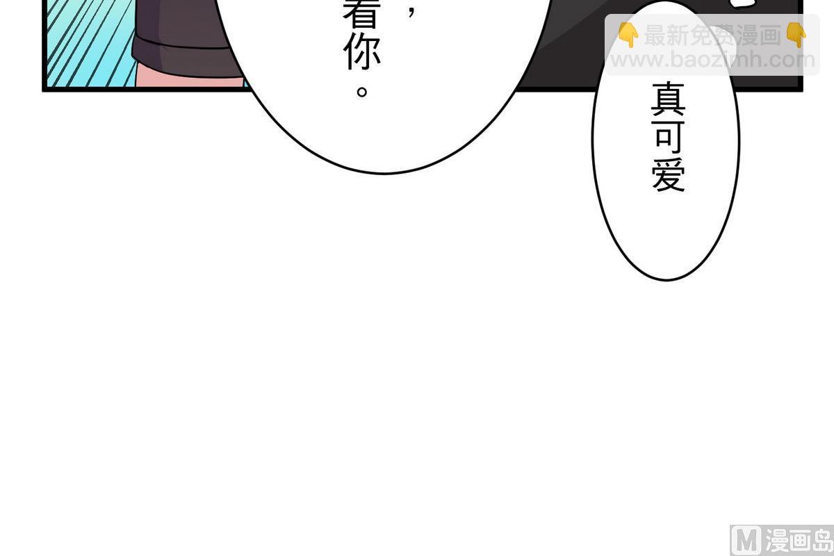 第20话 少女心事5