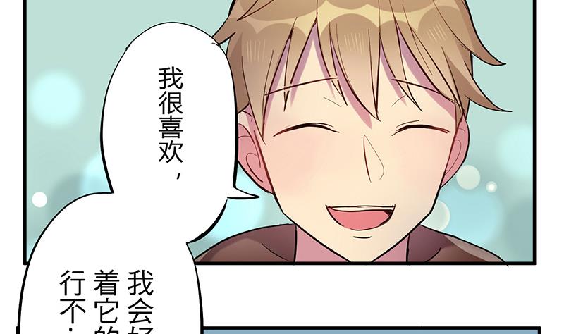 第1话 命运的再遇16
