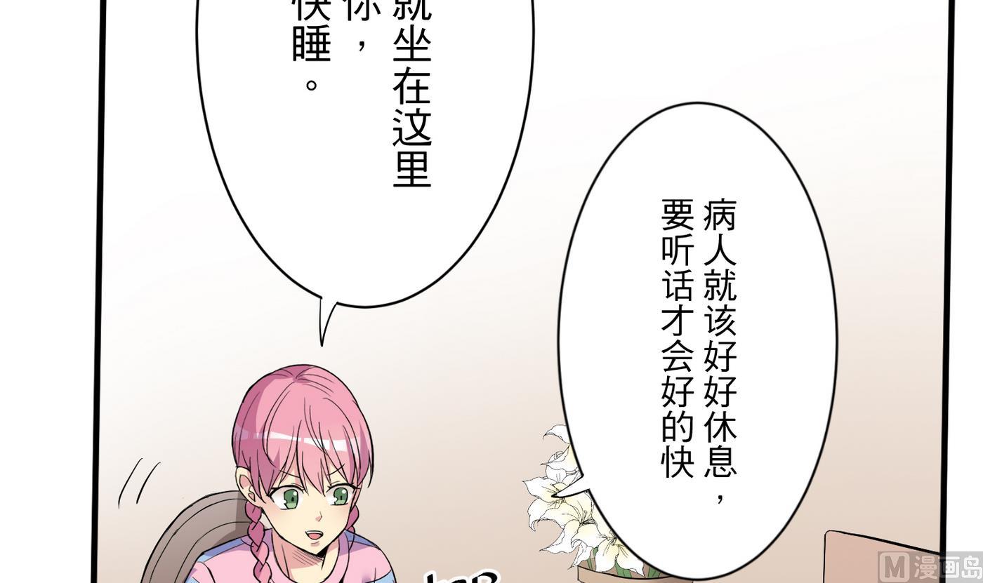第19话 绣枕47