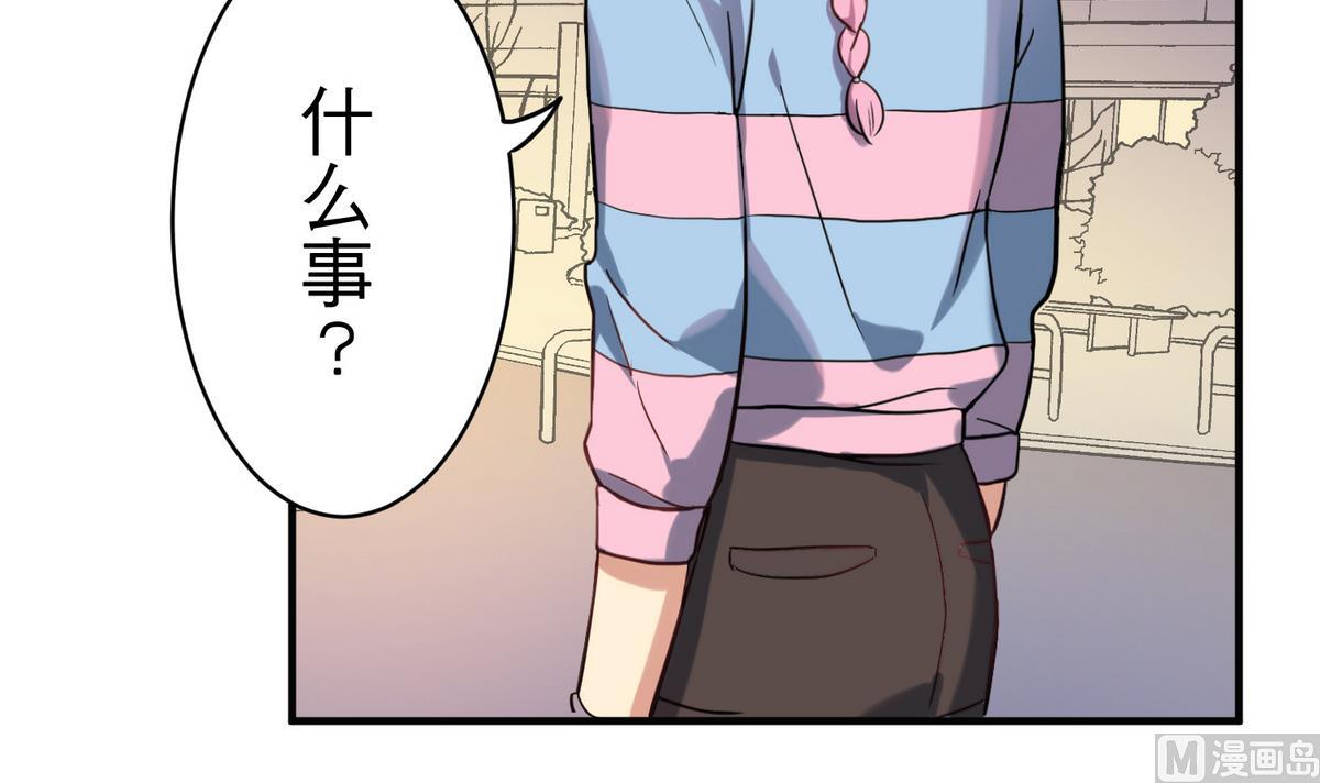 第15话 心疾29