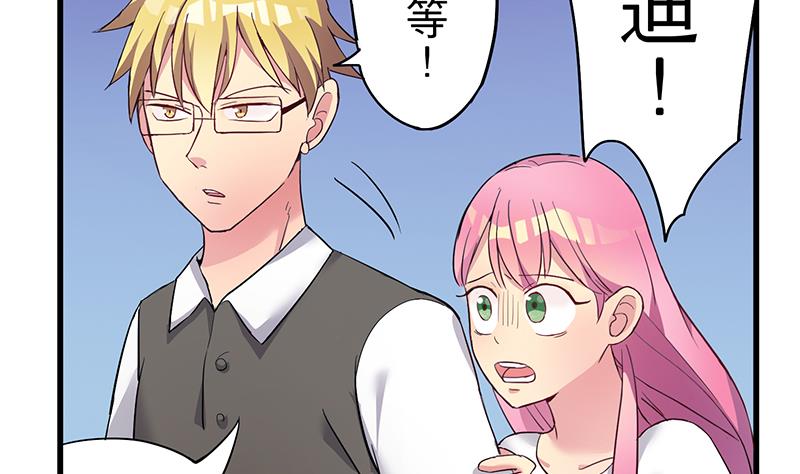 第7话 不安的骚乱31