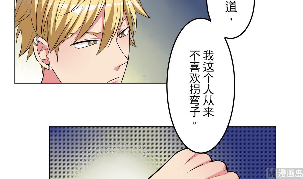 第27话 青蔷薇检测剂26