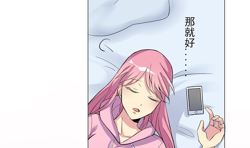 第21话 安全距离28