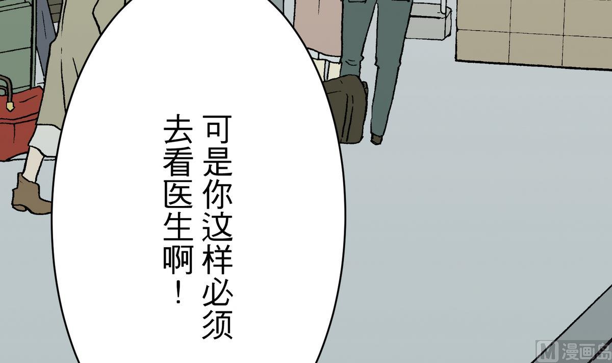 第16话 谢谢您15